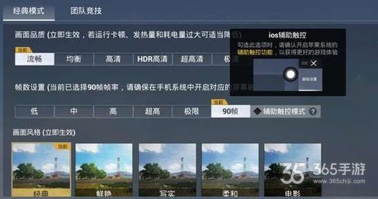 pubg地铁国际服《NRG》外挂度假岛随便乱杀