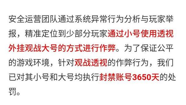 和平透视自瞄辅助器免费版苹果